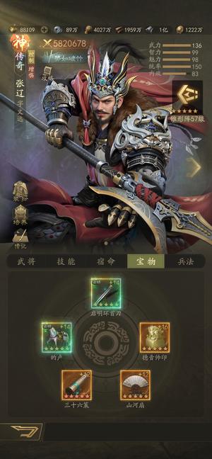 霸业S5，就玩就出售