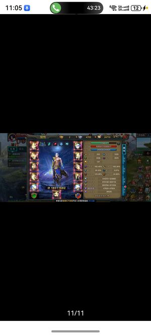 QQ华夏手游高充值账号