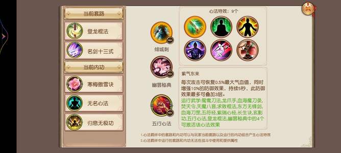 九阴标准属性号