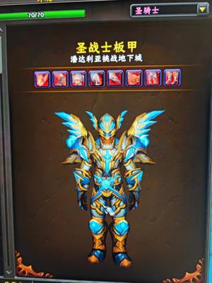 魔兽世界魔兽世界正式服账号(有身份证)