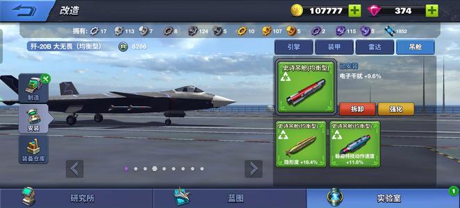 空战争锋一手自用号懂的都懂血亏出