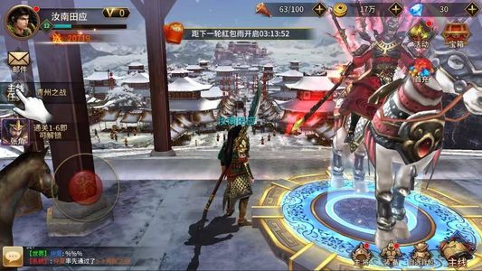 极无双开局自带5.5折扣号首充号