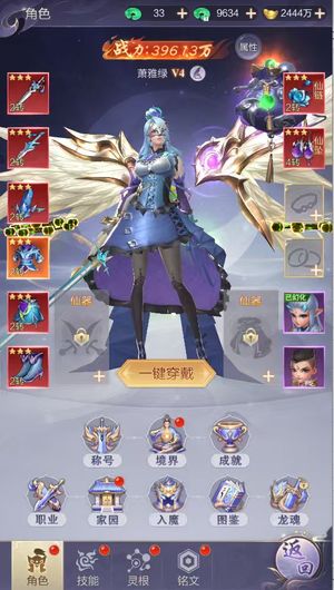 九梦仙域猎魔永恒全自助充值福利3