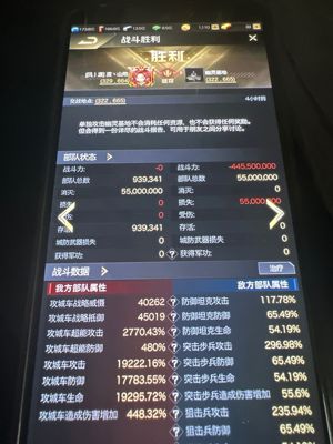 红警OL【苹果版】互通139攻程车第一队