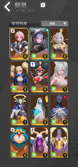 火炬之光：无限国服活绑 多666极品号