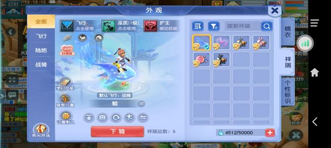 梦幻西游（端游）畅玩服再续前缘