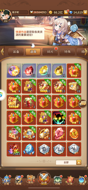 闪烁之光【苹果版】闪烁之光游戏账号