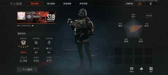 暗区突围库存价值3700000.0 0手套 3近战  11橙套装 1金套装 1橙枪 3金枪 大师