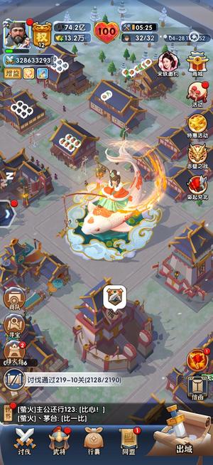 三国：冰河时代爵12红吕布
