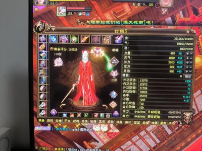 新天龙八部（端游）副本，打图号