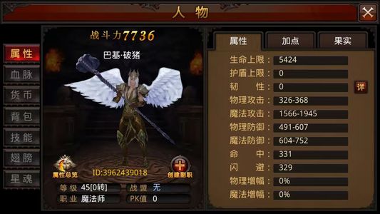 全民奇迹账号自带4.7折折扣起
