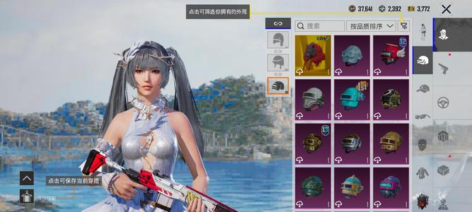 PUBG M（外服）单邮箱可换绑