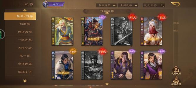 三国杀OL活绑，随时可解绑，可当小号用