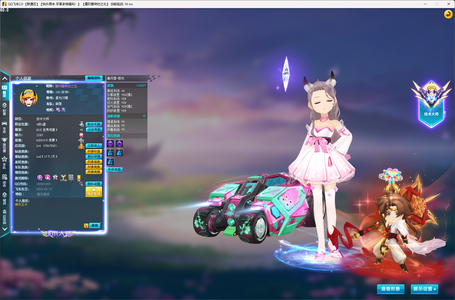 QQ飞车暴风雪满改