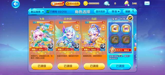 天天酷跑酷跑 王者