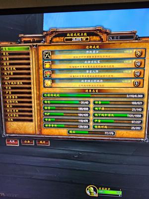 魔兽世界战士dk法师塔堕落灰烬黑甲虫