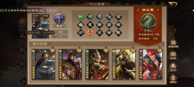 三国杀OL谋太慈，大宝，许攸，沙摩柯