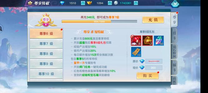 龙武龙武手游戏