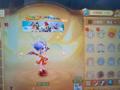 梦幻西游（手游）时空服群雄逐鹿68级盘丝洞