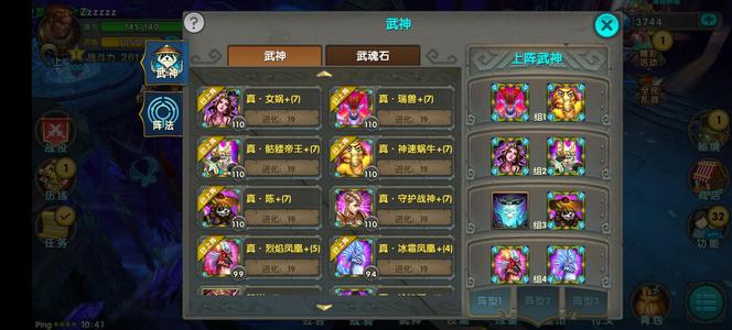 太极熊猫普普通通小狐狸