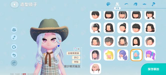 心动小镇可刀 急出