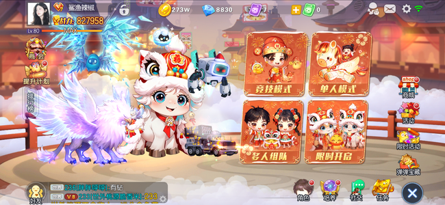 弹弹堂（腾讯版）【苹果版】互通233，氪金两件套