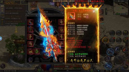 热血武道会新区5k代金开局每日1k代金
