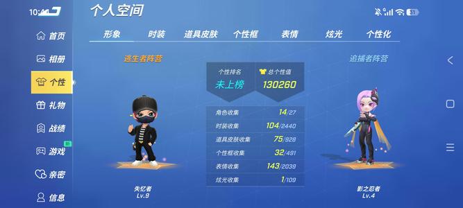 逃跑吧！少年逃跑吧少年