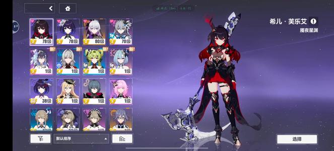 崩坏3多位S级女武神，现有回归活动