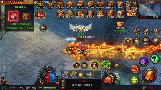 传奇盛世2内部福利号送1000代币