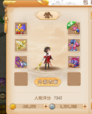 梦幻西游（手游）55 万金，成品邮箱号