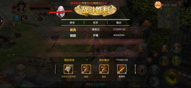 九阴真经（九阴）中等号便宜出