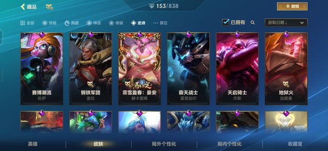 英雄联盟手游（lol手游）没时间玩，退坑