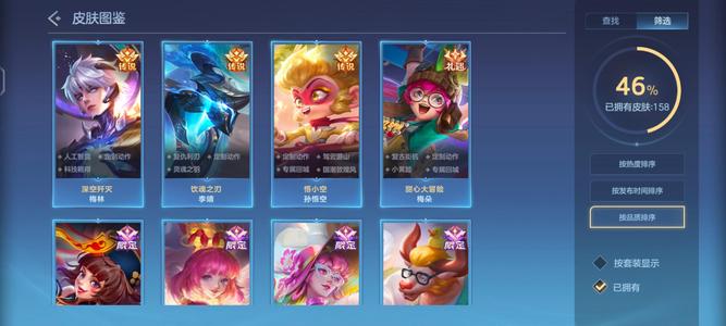 曙光行动贵八账号，两年前退游了
