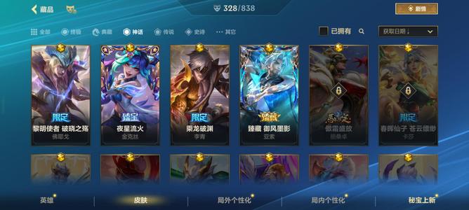 英雄联盟手游（lol手游）快速出号……