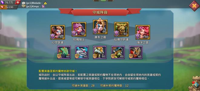 王国纪元3军团20e填兵号