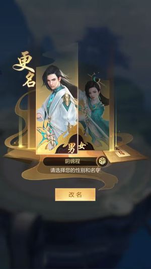 九梦仙域账号内置超低折扣3折