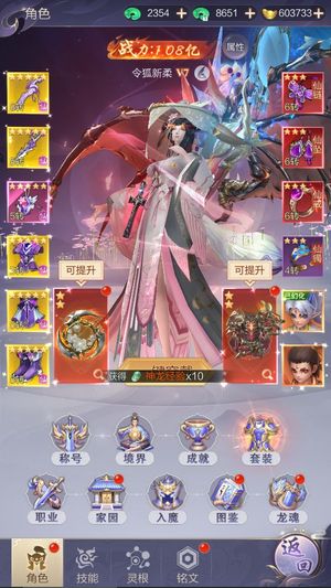 九梦仙域自带超低3折可新区还有额外福利