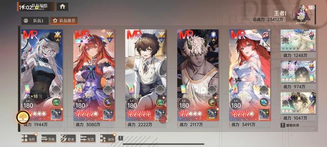 龙族：卡塞尔之门带专月绘、小绘，60天服