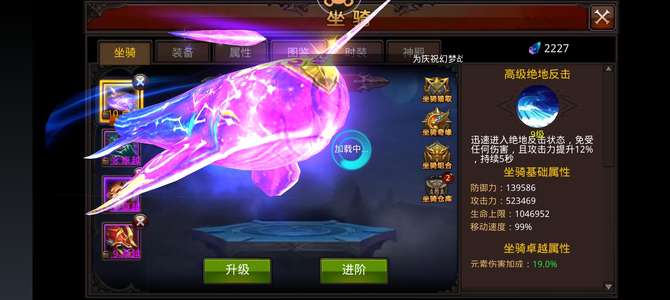 全民奇迹十一转橙坐骑没时间玩