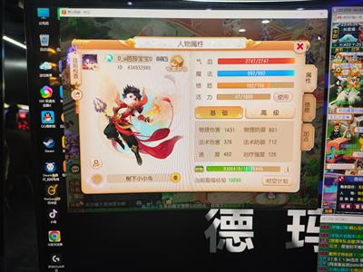 梦幻西游（手游）卖号不想玩了