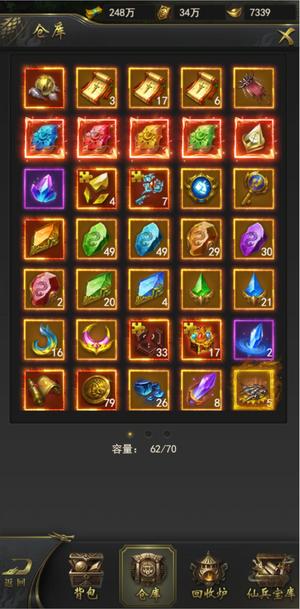 一刀传世180亿战力排行榜9自助折扣