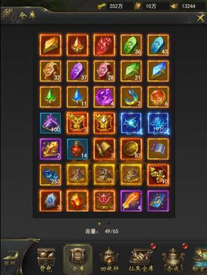 一刀传世89亿战力排名23自助折扣