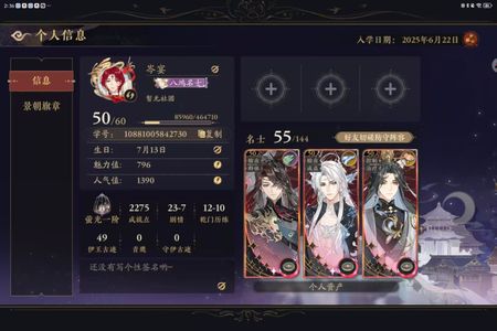 花亦山心之月半萌退游，急出。