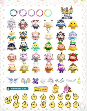 蛋仔派对西瓜独角仙号