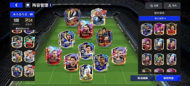 绿茵信仰退游了！便宜卖！