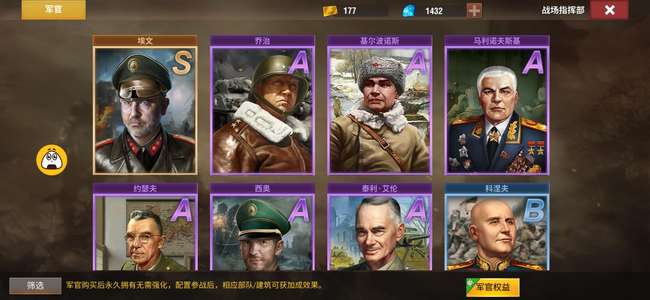 二战风云2二战风云2。开成号