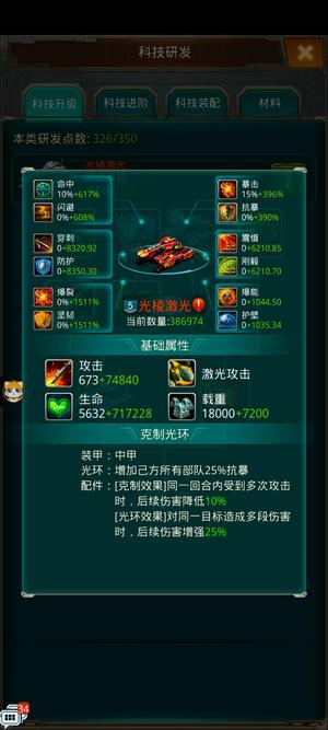 坦克前线：帝国OL一拖二实价寻有缘人