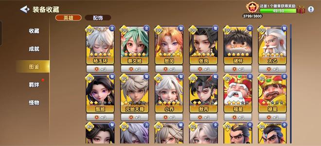 守塔不能停v10号玉环细节满