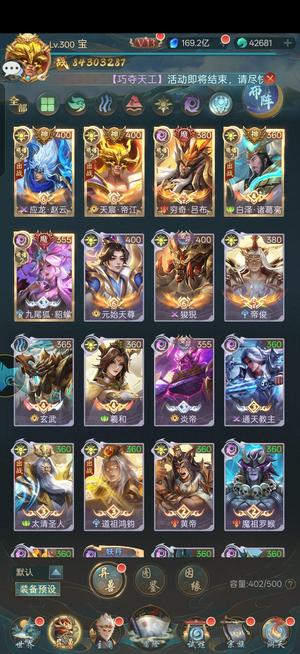 山海经异兽录便宜甩了，